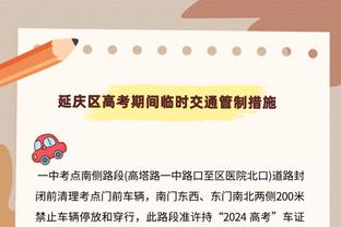 打得还行！基恩全场16中9贡献26分9板3助&下半场得到18分